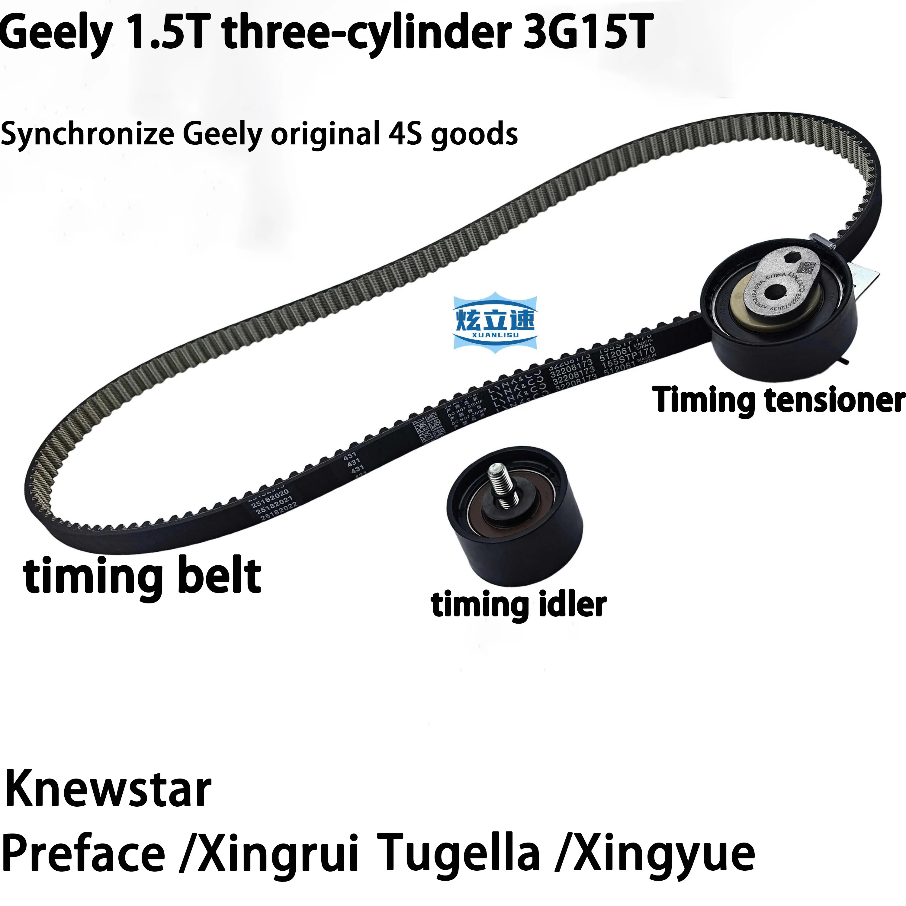 Geely/Tugella/Xingyue/Knewstar/Xingrui/Preface Timing Belt Repair Kit Set
Geely/Tugella/Xingyue/Knewstar/Xingrui/Preface Timing Belt Repair Kit Set