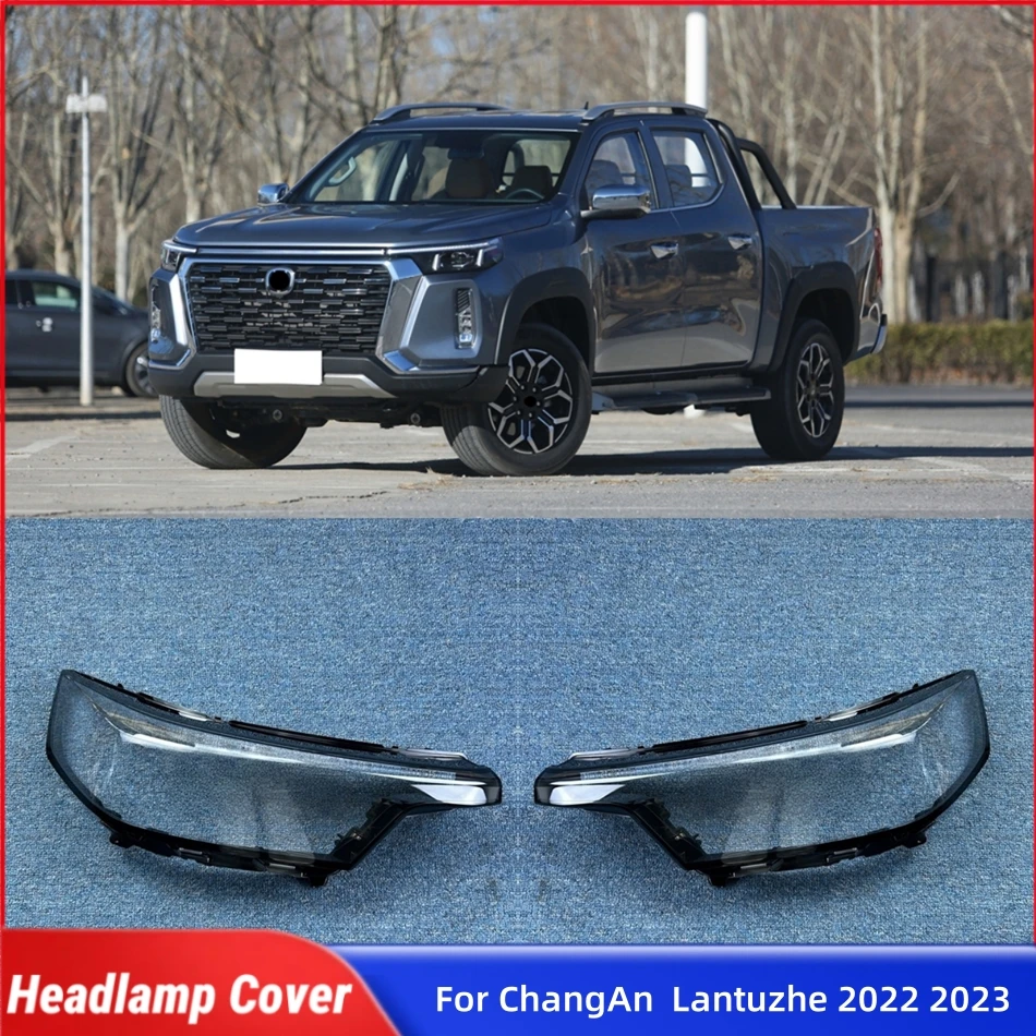 Для ChangAn Lantuzhe 2022 2023, запасные части для салона автомобиля, абажуры, корпус лампы, линза для фар
Для ChangAn Lantuzhe 2022 2023, запасные части для салона автомобиля, абажуры, корпус лампы, линза для фар