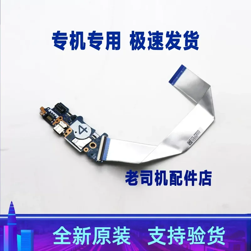 USB Interface Board and Function Button Board for Lenovo Zhaoyang E5-IAP E5-ABA 5C50S25383
USB Interface Board and Function Button Board for Lenovo Zhaoyang E5-IAP E5-ABA 5C50S25383