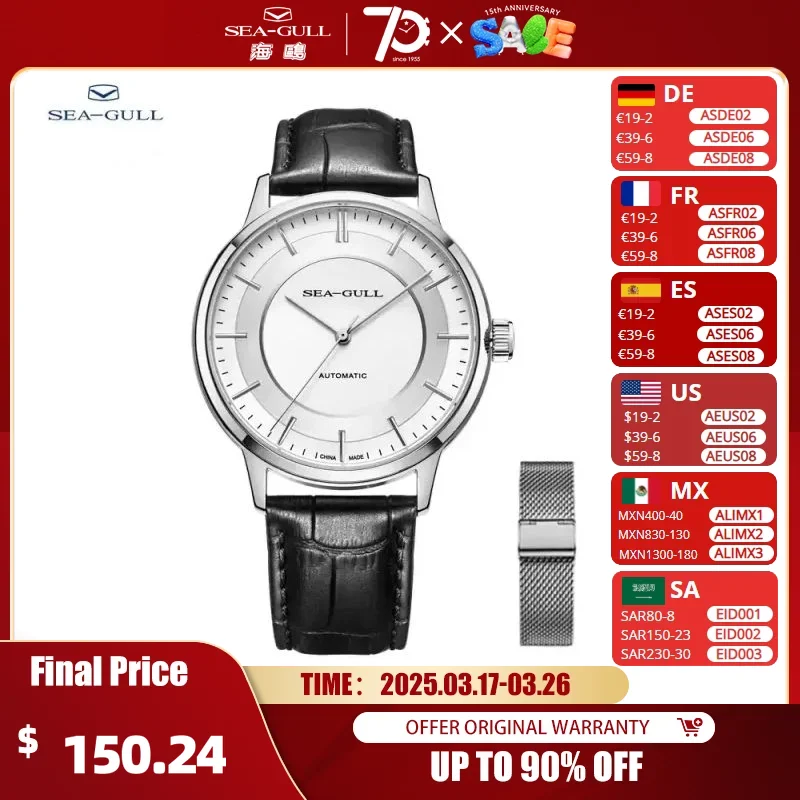 Seagull Automatic Mechanical Watch for Men 40MM Classic Dress Watch Business Clock 50M Waterproof Sapphire Mirror 819.12.6061
Seagull Automatic Mechanical Watch for Men 40MM Classic Dress Watch Business Clock 50M Waterproof Sapphire Mirror 819.12.6061