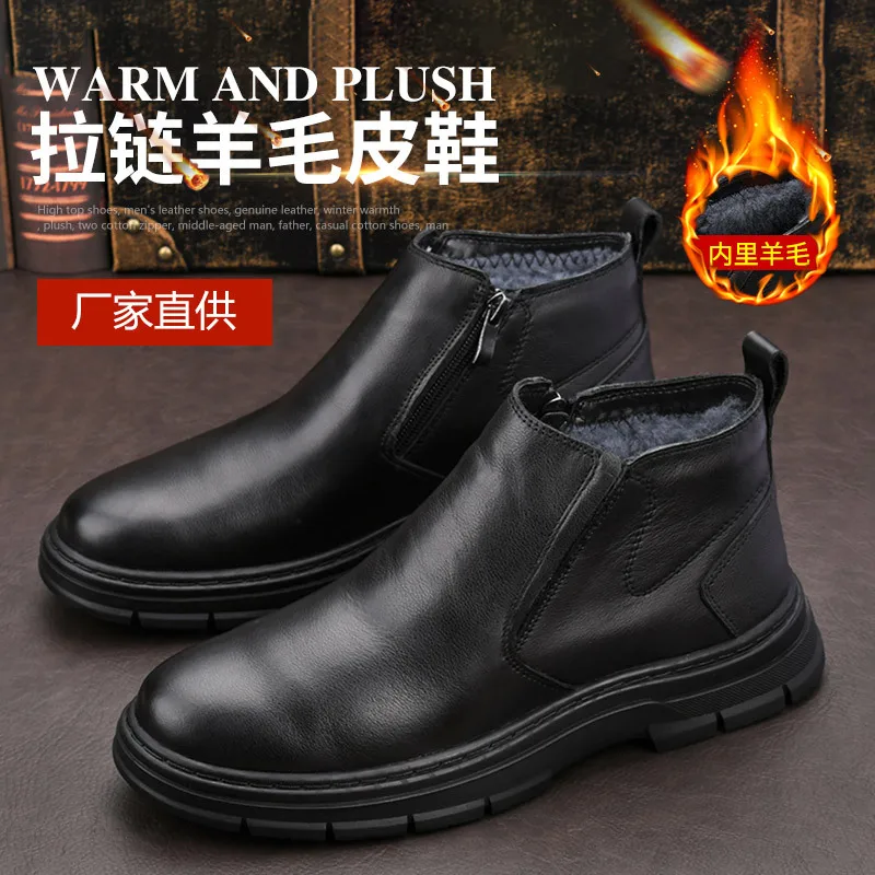 High Quality Winter Wool One-piece Velvet Leather Boots High Top Leather Shoes with Zipper Grey Velvet Lining Boots for Warmth
High Quality Winter Wool One-piece Velvet Leather Boots High Top Leather Shoes with Zipper Grey Velvet Lining Boots for Warmth