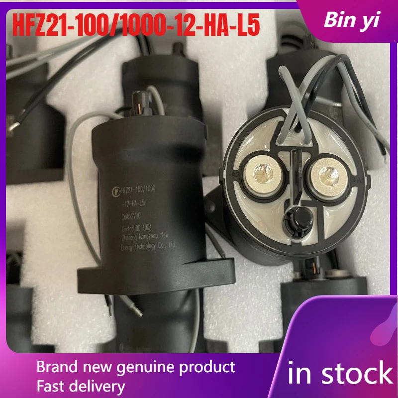 Новый 1 шт./лот HFZ21-100/1000-12-HA-L5 100A DC реле-контактор
Новый 1 шт./лот HFZ21-100/1000-12-HA-L5 100A DC реле-контактор