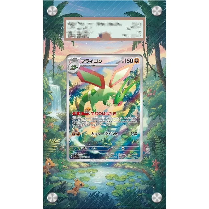 Art Display for Pokemon Remoraid Card PTCG Furaigon Anime Game Collectibles Anime Merchandise Acrylic Protective Case Toys Gift
Art Display for Pokemon Remoraid Card PTCG Furaigon Anime Game Collectibles Anime Merchandise Acrylic Protective Case Toys Gift