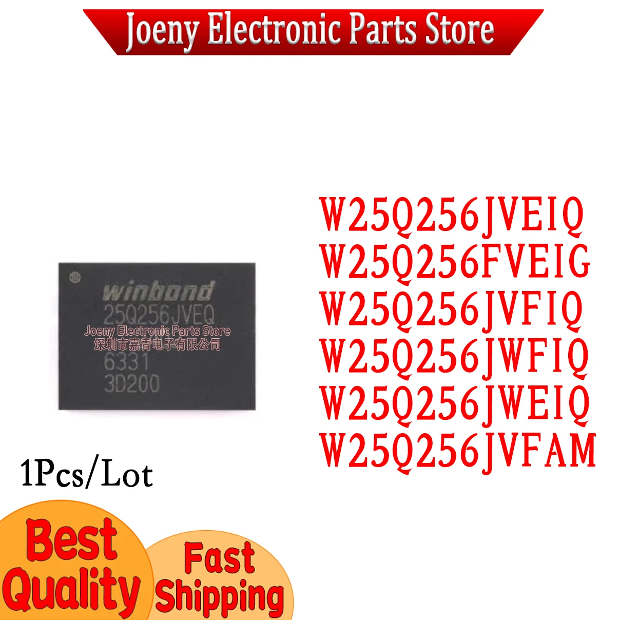 W25Q256JVEIQ W25Q256FVEIG W25Q256JVFIQ W25Q256JWFIQ W25Q256JWEIQ W25Q256JVFAM Plastic Casing
W25Q256JVEIQ W25Q256FVEIG W25Q256JVFIQ W25Q256JWFIQ W25Q256JWEIQ W25Q256JVFAM Plastic Casing