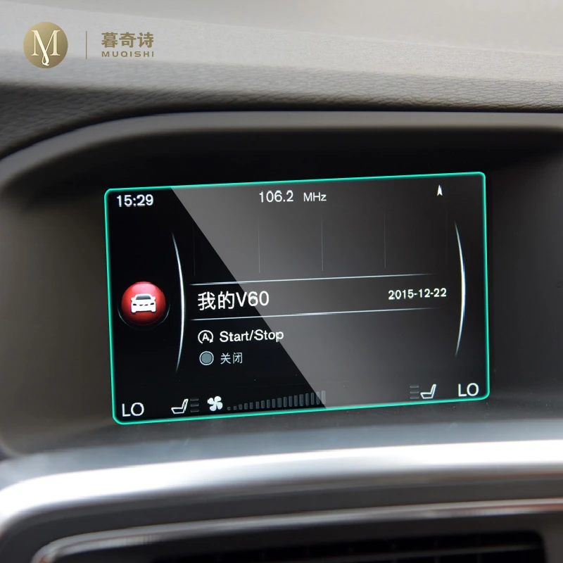 Для Volvo V60 S60L 2012-2018 навигационный экран защита от царапин компьютерная пленка аксессуары для салона автомобиля закаленное стекло
Для Volvo V60 S60L 2012-2018 навигационный экран защита от царапин компьютерная пленка аксессуары для салона автомобиля закаленное стекло
