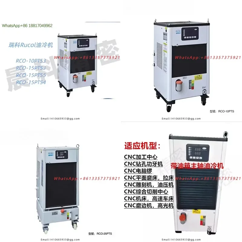 Oil cooler machining center carving and milling machine RCO-10PTS3 15PTS3 S4 25PTS5
Oil cooler machining center carving and milling machine RCO-10PTS3 15PTS3 S4 25PTS5