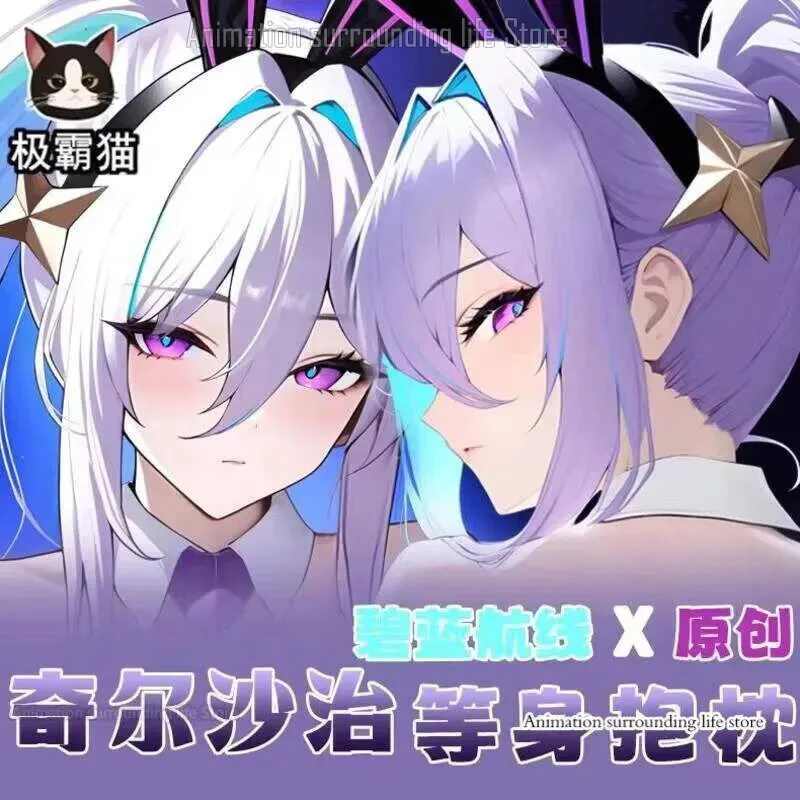Azur Dakimakura Lane Kearsarge аниме подушка для тела двусторонний чехол с принтом в натуральную величину
Azur Dakimakura Lane Kearsarge аниме подушка для тела двусторонний чехол с принтом в натуральную величину