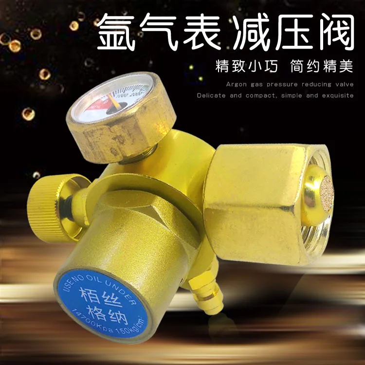 Portable 019 Argon Gas Regulator Pressure Reducer Argon Flow Gauge Professional Welding Cylinder Gas Pressure Control Instrument