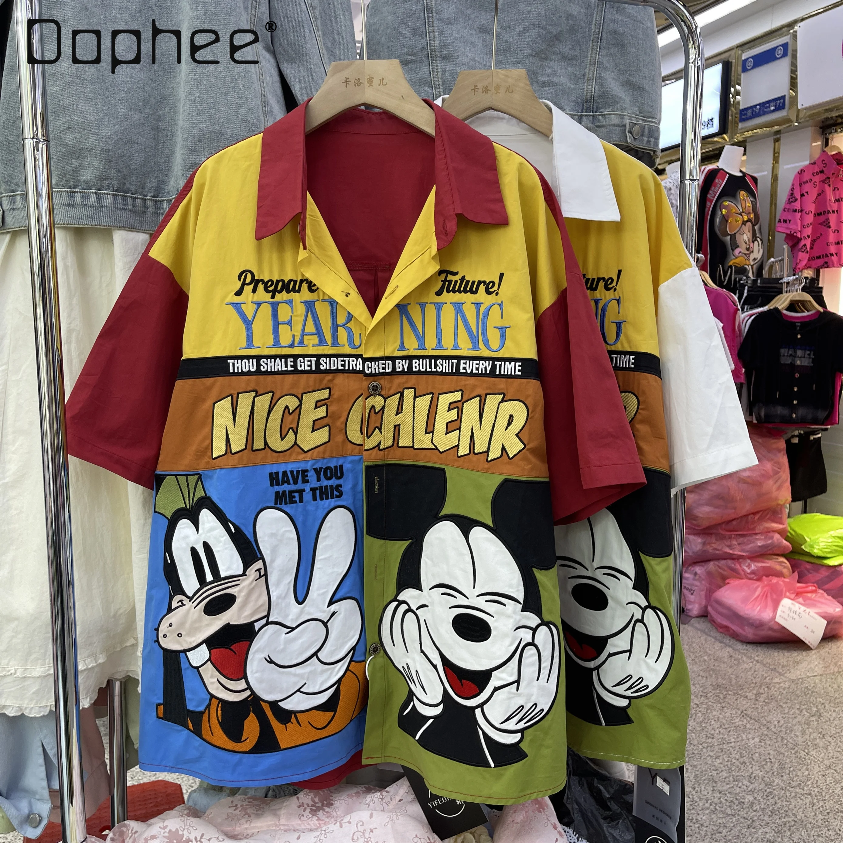 Trendy Brand Cartoon Embroidery Color Matching Short-sleeved Shirt Men's and Women's 2025 Spring Loose and Versatile Top Shirts
Trendy Brand Cartoon Embroidery Color Matching Short-sleeved Shirt Men's and Women's 2025 Spring Loose and Versatile Top Shirts
