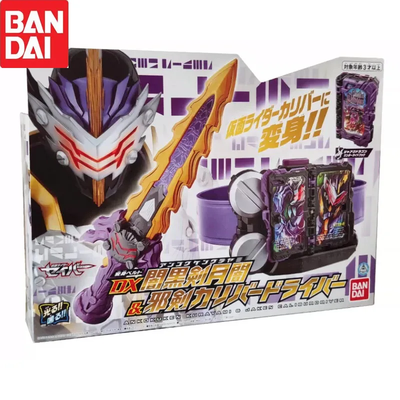 Genuine Original Masked Rider Belt Kamen Rider Saber Driver DX Action Figures Anime Figure Model Collect Toys Figure Belt Model
Genuine Original Masked Rider Belt Kamen Rider Saber Driver DX Action Figures Anime Figure Model Collect Toys Figure Belt Model