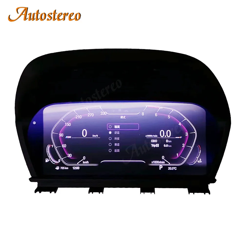 12.3 Inch Digital Cluster Odometer Screen For BMW F48 F49 F20 F52 LCD Instrument Panel Virtual Cockpit Speed Meter Car Dashboard