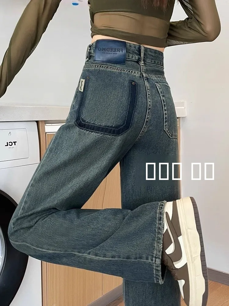Винтажные широкие джинсы с высокой талией в американском стиле, женские весенне-осенние новые утягивающие джинсы с цементным ушком, прямой крой
Винтажные широкие джинсы с высокой талией в американском стиле, женские весенне-осенние новые утягивающие джинсы с цементным ушком, прямой крой