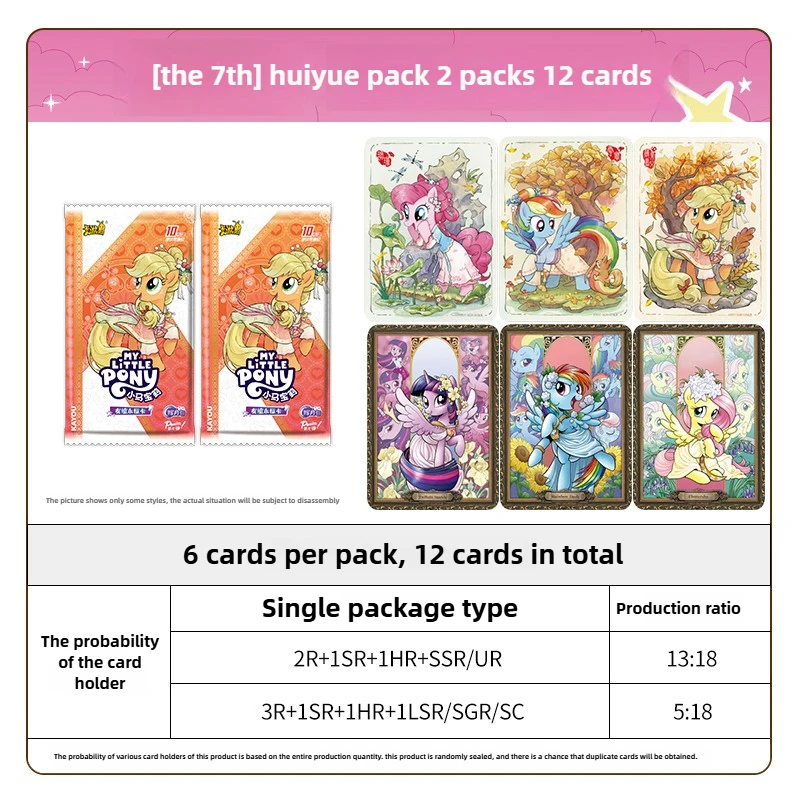 KAYOU Genuine My Little Pony Glimmer Moon Pack Wave 7 Rare CR Cards Anime Trading Collection Ideal Gift for Fans & Collectors
KAYOU Genuine My Little Pony Glimmer Moon Pack Wave 7 Rare CR Cards Anime Trading Collection Ideal Gift for Fans & Collectors