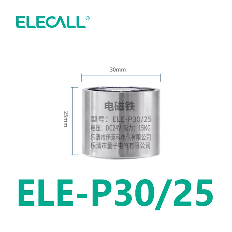 Electromagnet Holding Electric Magnet Lifting Solenoid Sucker Electromagnet DC12V 24V 15KG ELE-P30/25 magnets electric solenoid
Electromagnet Holding Electric Magnet Lifting Solenoid Sucker Electromagnet DC12V 24V 15KG ELE-P30/25 magnets electric solenoid