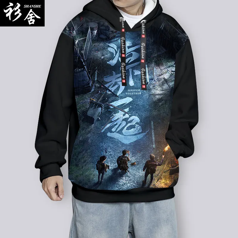 Thickened Fleece Hoodie Sweatshirt Unisex Winter Casual Comfortable Print Design Polyester Spandex Blend Hooded Jacket
Thickened Fleece Hoodie Sweatshirt Unisex Winter Casual Comfortable Print Design Polyester Spandex Blend Hooded Jacket