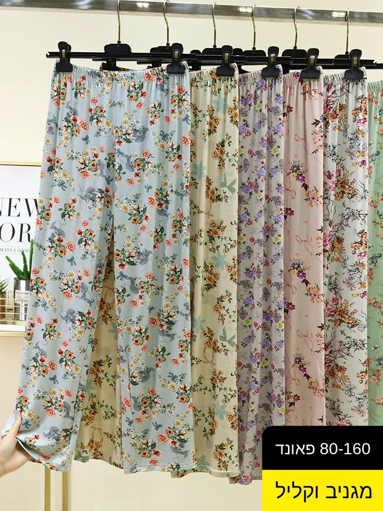 Loose Modal Casual Pants Large Size Summer Thin Home Print Sleepwear Pants Women's High Waist Long Trousers Home Comfortable
Loose Modal Casual Pants Large Size Summer Thin Home Print Sleepwear Pants Women's High Waist Long Trousers Home Comfortable