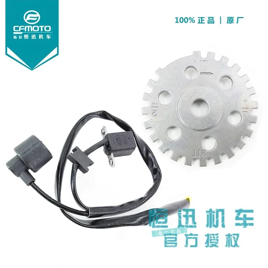 Accessories GT650NK Guobin MT crankshaft position sensor, speed trigger disc trigger
Accessories GT650NK Guobin MT crankshaft position sensor, speed trigger disc trigger