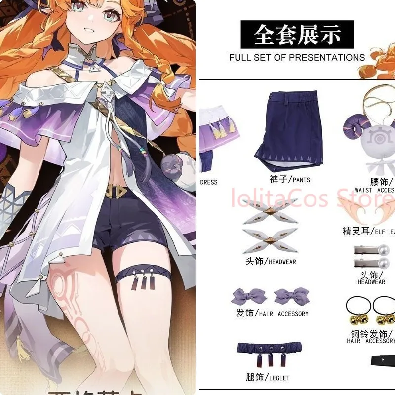 Wuthering Waves Sigrika Cosplay Costume Anime Outfit Role Play Uniform Comic Con Prop Women Cosplayer Halloween Gift
Wuthering Waves Sigrika Cosplay Costume Anime Outfit Role Play Uniform Comic Con Prop Women Cosplayer Halloween Gift
