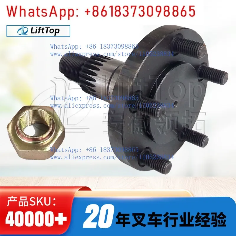 Drive wheel spline shaft new with nut 4600113001 forklift accessories wholesale gear shaft
Drive wheel spline shaft new with nut 4600113001 forklift accessories wholesale gear shaft
