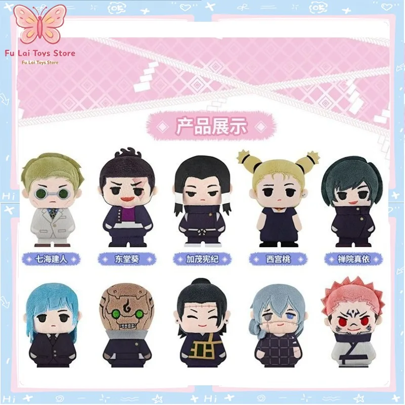 Genuine Kayou Jujutsu Kaisen Meng Yu Wu Jie Series Plush Pin Keyring Anime Game Merch Collectible Plush Doll Gift In Stock
Genuine Kayou Jujutsu Kaisen Meng Yu Wu Jie Series Plush Pin Keyring Anime Game Merch Collectible Plush Doll Gift In Stock