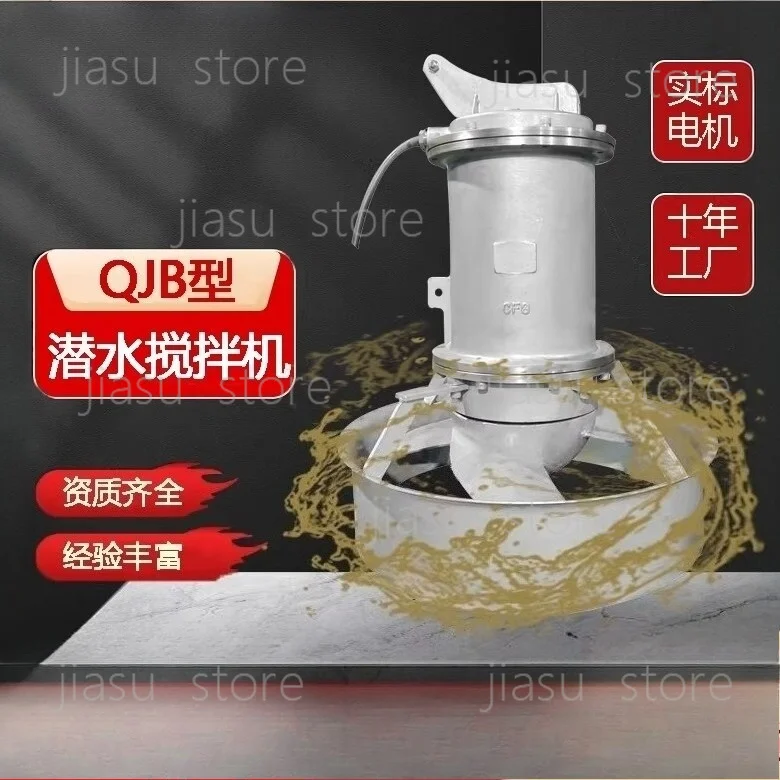 QJB Submersible Mixer Low Speed Pusher Cooling Fertilizer Quenching Pump Anaerobic 5 Sewage Treatment Pump Stainless Steel
QJB Submersible Mixer Low Speed Pusher Cooling Fertilizer Quenching Pump Anaerobic 5 Sewage Treatment Pump Stainless Steel