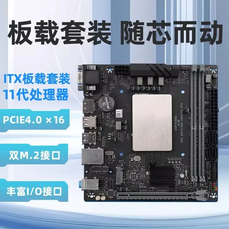 11 поколения Core I7 11800h 11850H встроенный процессор DDR4 материнская плата I5 11500h 11400h
11 поколения Core I7 11800h 11850H встроенный процессор DDR4 материнская плата I5 11500h 11400h