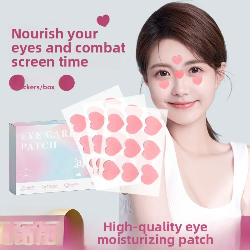 Эстетические пластыри для облегчения глаз с лютеином, травяной охлаждающий гель для сухих и уставших глаз, успокаивающие полоски для ухода за зрением
Эстетические пластыри для облегчения глаз с лютеином, травяной охлаждающий гель для сухих и уставших глаз, успокаивающие полоски для ухода за зрением