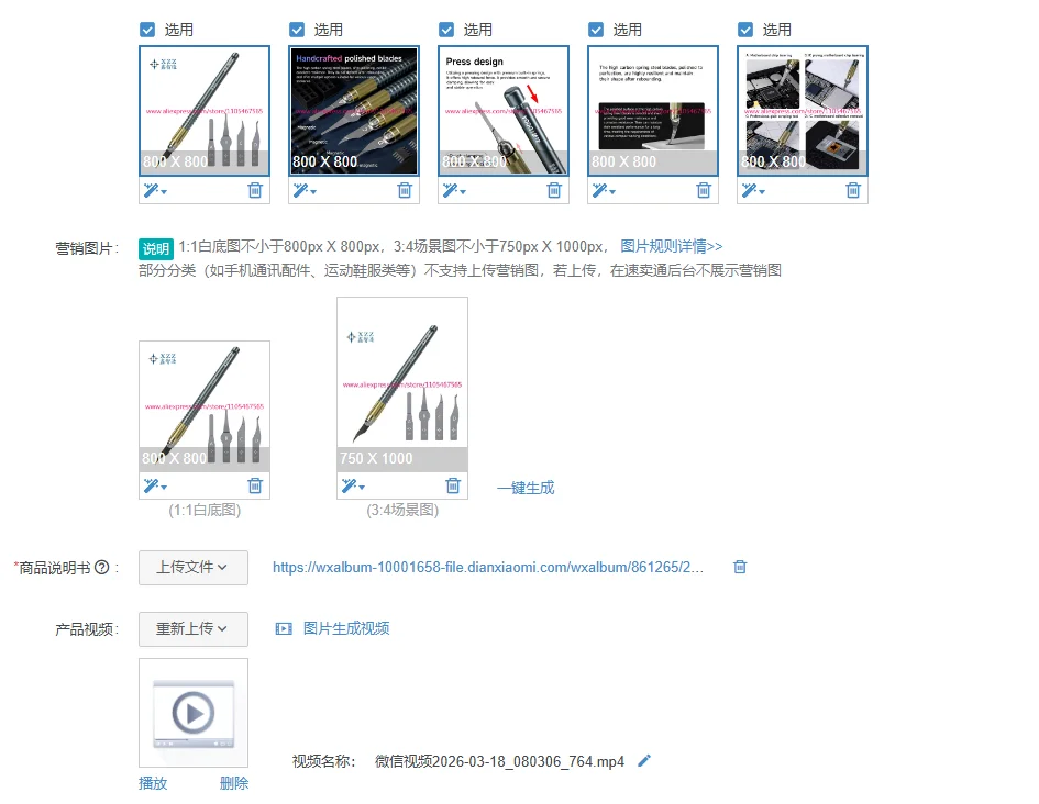 1Pcs XZZ D004 glue removal knife steel blade for mobile phone main board IC chip NAND hard disk pry blade
1Pcs XZZ D004 glue removal knife steel blade for mobile phone main board IC chip NAND hard disk pry blade