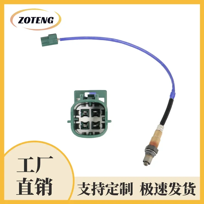 Oxygen Sensor for Cross-Border Automotive Use Compatible with 234-4835 and 22690F420A
Oxygen Sensor for Cross-Border Automotive Use Compatible with 234-4835 and 22690F420A