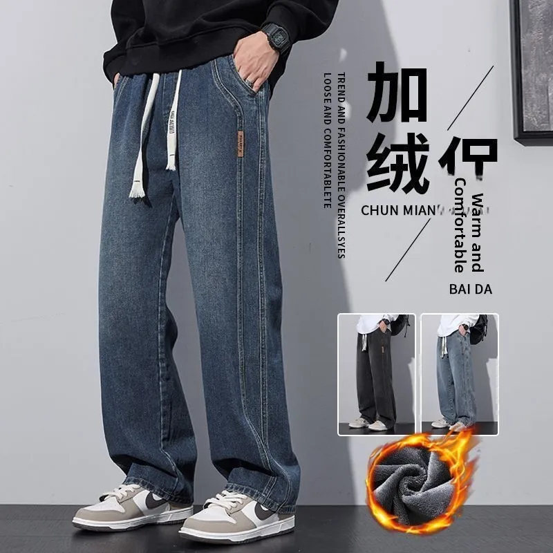 American Sle Loose Straight Leg Jeans Men's Autumn Winter Thiened Fce Casual Comfortable Wide Leg Long Pants
American Sle Loose Straight Leg Jeans Men's Autumn Winter Thiened Fce Casual Comfortable Wide Leg Long Pants