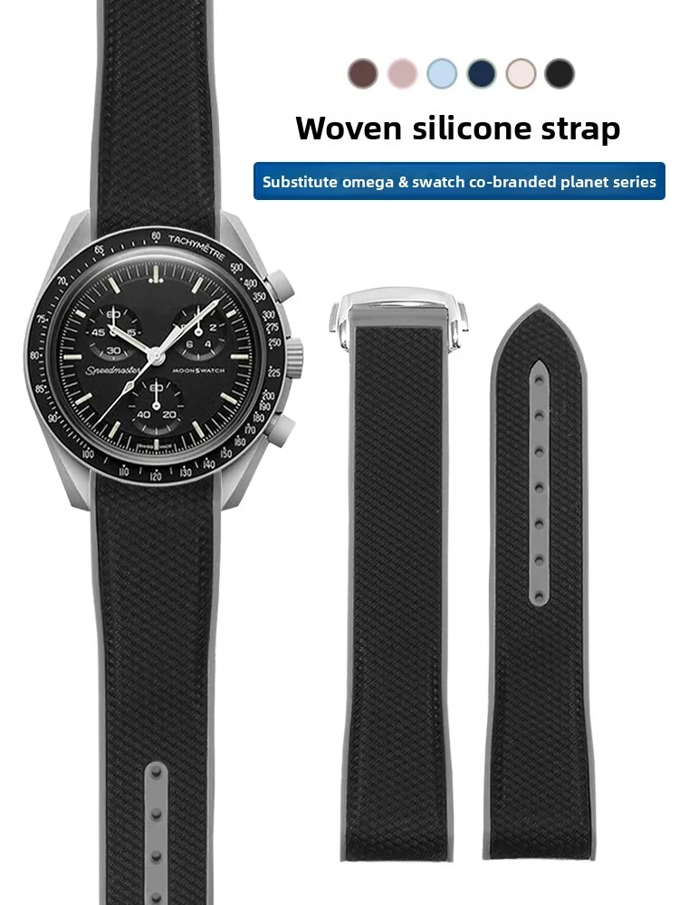 Плетеный силиконовый ремешок для часов Omega Swatch, совместная линия Omega & Swatch, ремешок Planet Strap
Плетеный силиконовый ремешок для часов Omega Swatch, совместная линия Omega & Swatch, ремешок Planet Strap