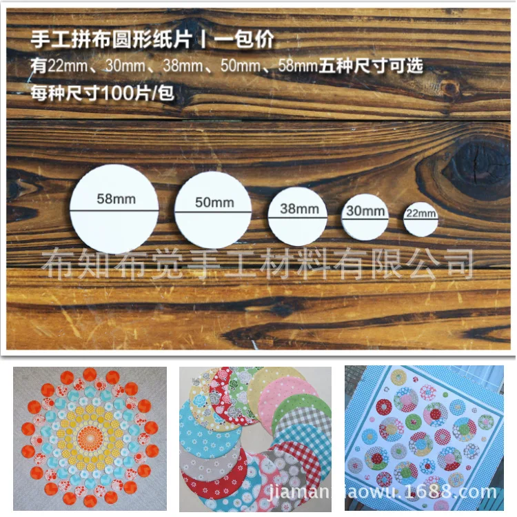Wholesale, Round Paper Plate 5 Specifications Are Available, 100 Pieces Per Pack, Paper Sheet, Handmade DIY Patchwork, Paper Mod
Wholesale, Round Paper Plate 5 Specifications Are Available, 100 Pieces Per Pack, Paper Sheet, Handmade DIY Patchwork, Paper Mod