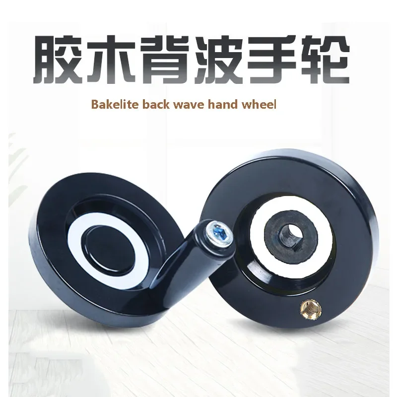 1pcs Spoked Hand Wheel Bakelite Corrugated Handwheel Aperture 8/10/12/14/16/18/20mm Black CNC Milling Machine Lathe
1pcs Spoked Hand Wheel Bakelite Corrugated Handwheel Aperture 8/10/12/14/16/18/20mm Black CNC Milling Machine Lathe