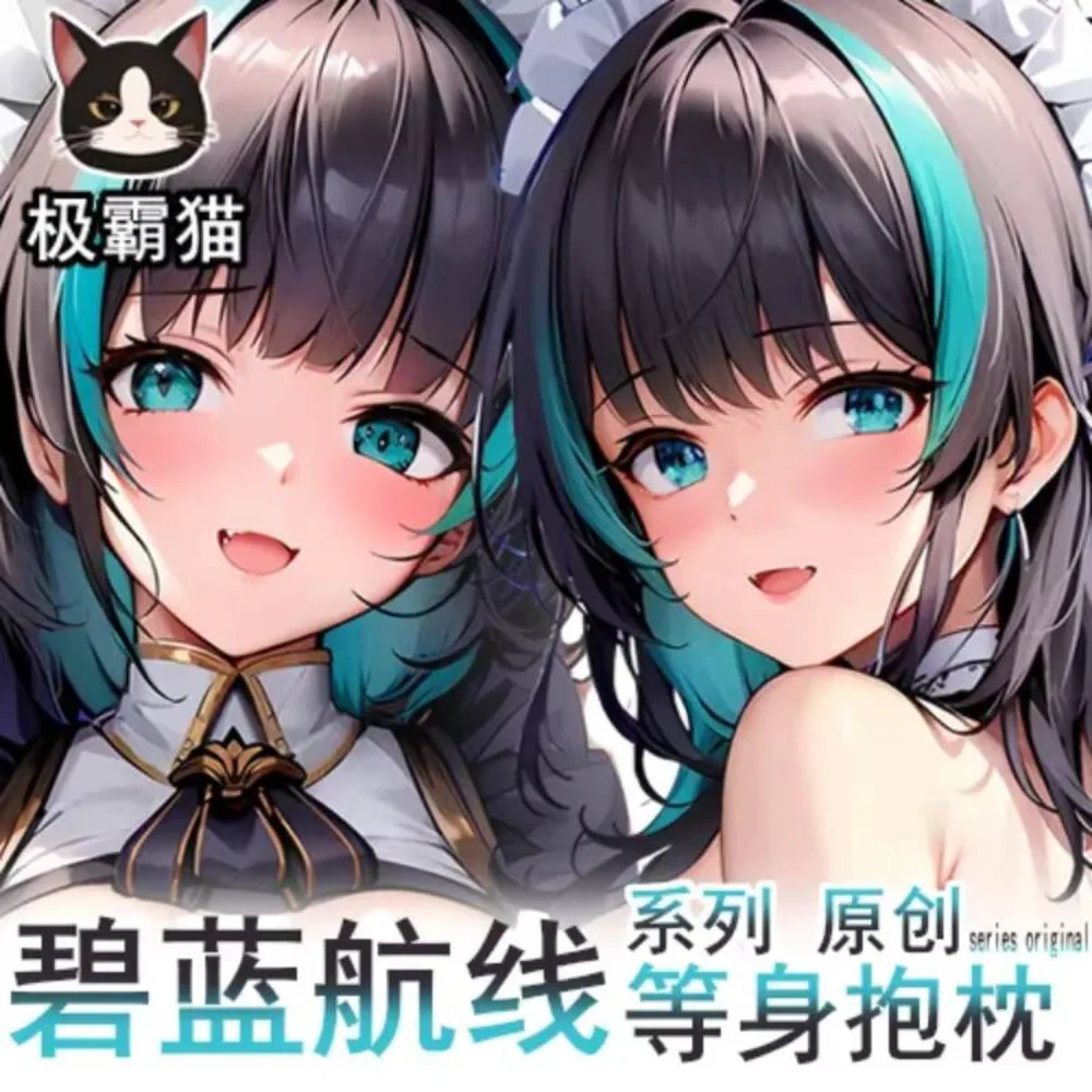 Anime Game Peripheral Cheshire Azur Lane Cosplay Long Dakimakura Hing Body Pillow Case Otaku Cushion Cover Collection Gift
Anime Game Peripheral Cheshire Azur Lane Cosplay Long Dakimakura Hing Body Pillow Case Otaku Cushion Cover Collection Gift