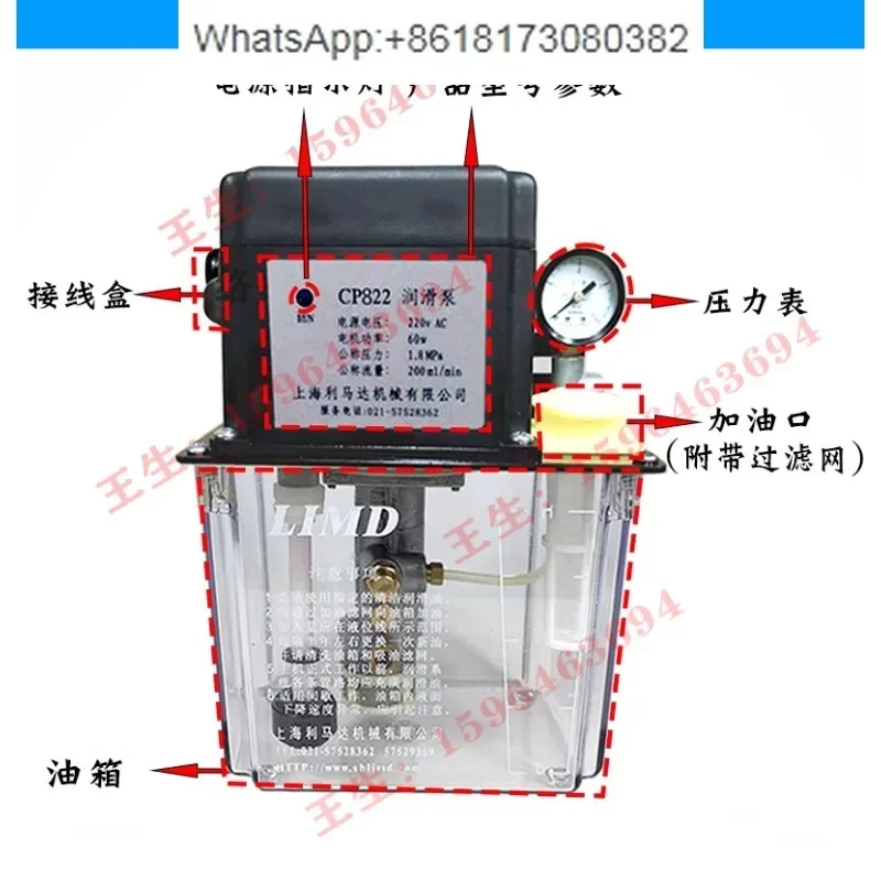 Limotor CP electric pump 622/CP722/CP822 automatic lubrication oil pump 922/268/468
Limotor CP electric pump 622/CP722/CP822 automatic lubrication oil pump 922/268/468