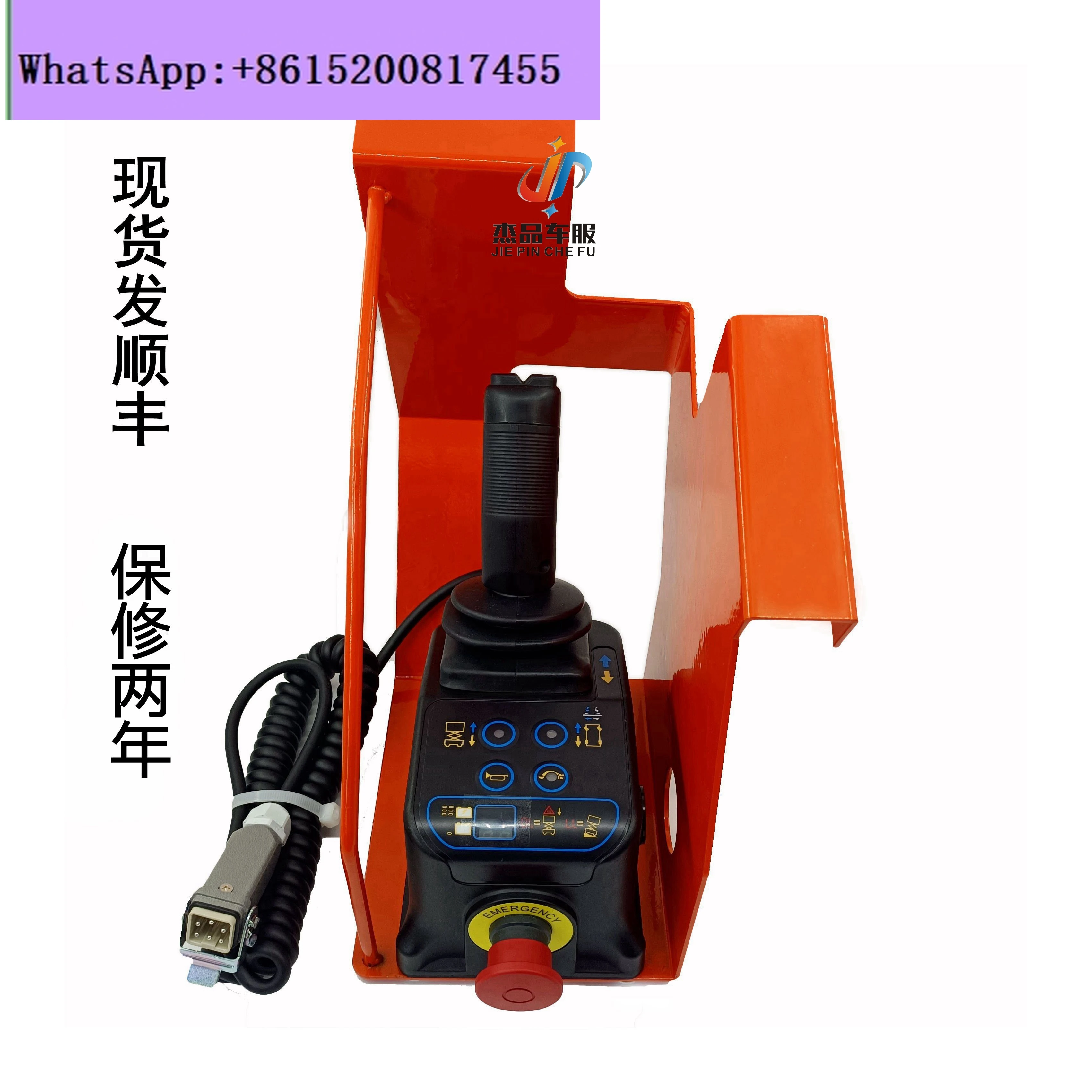 Dingli handle lift handle aerial work scissors forklift JCPT1012 1212 remote control machine head
Dingli handle lift handle aerial work scissors forklift JCPT1012 1212 remote control machine head
