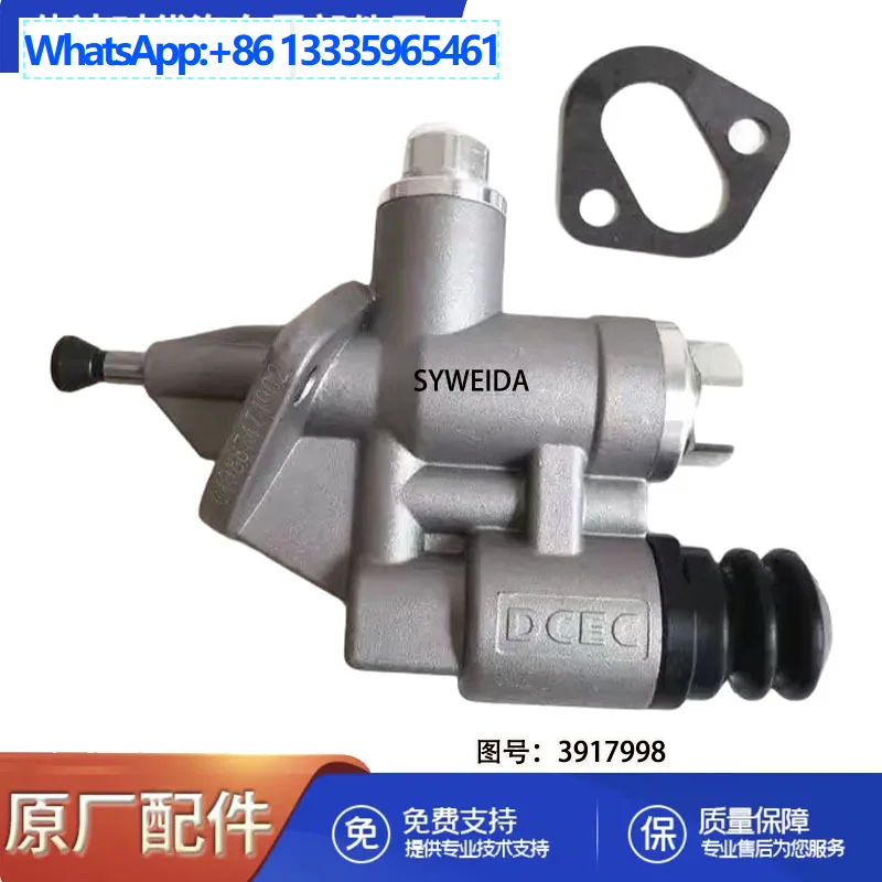 Suitable for Dongfeng Cummins engine 6BT gun oil pump 3917998 3906795 auto parts
Suitable for Dongfeng Cummins engine 6BT gun oil pump 3917998 3906795 auto parts