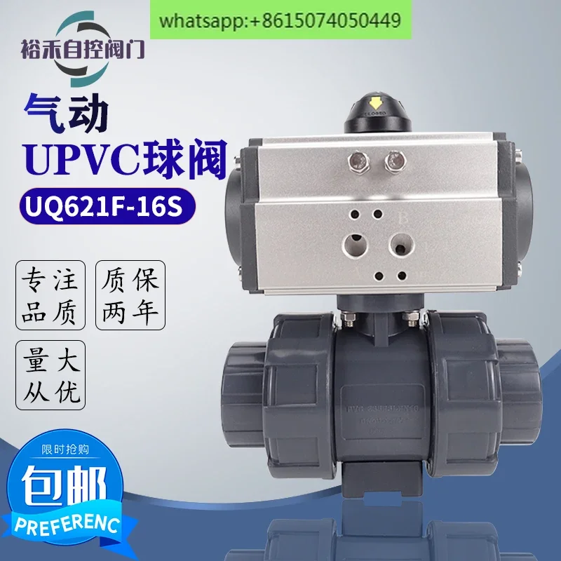 Q621F-16S Пневматический шаровой кран UPVC PPR, устойчивый к кислотам и щелочам, устойчивый к коррозии DN15 25 40 50
Q621F-16S Пневматический шаровой кран UPVC PPR, устойчивый к кислотам и щелочам, устойчивый к коррозии DN15 25 40 50