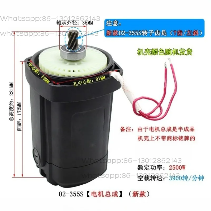 3505 3502A Cutting Machine Accessories Motor Assembly Steel Machine Left Inclined 7-Speed Gear
3505 3502A Cutting Machine Accessories Motor Assembly Steel Machine Left Inclined 7-Speed Gear