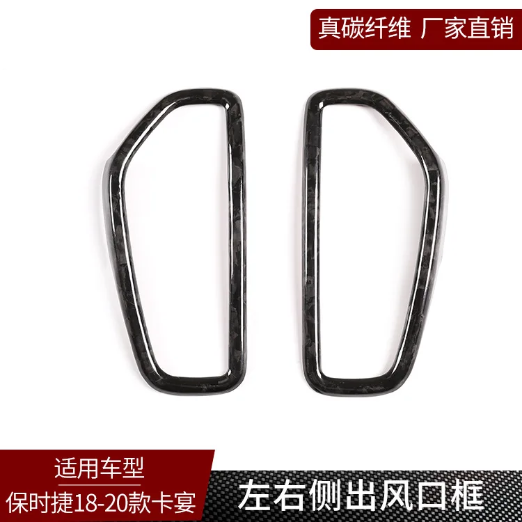 Taris, suitable for 18-20 Porsche Cayenne, forged pattern, air conditioner side out trend frame interior modification
Taris, suitable for 18-20 Porsche Cayenne, forged pattern, air conditioner side out trend frame interior modification