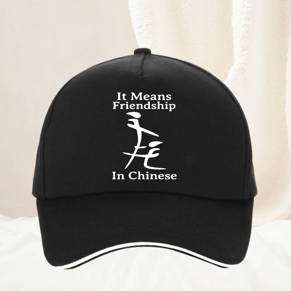 It Means Friendship in Chinese Funny Meme Baseball Cap Unisex Fashion Humor Men Women Adjustable Hat Outdoor
It Means Friendship in Chinese Funny Meme Baseball Cap Unisex Fashion Humor Men Women Adjustable Hat Outdoor