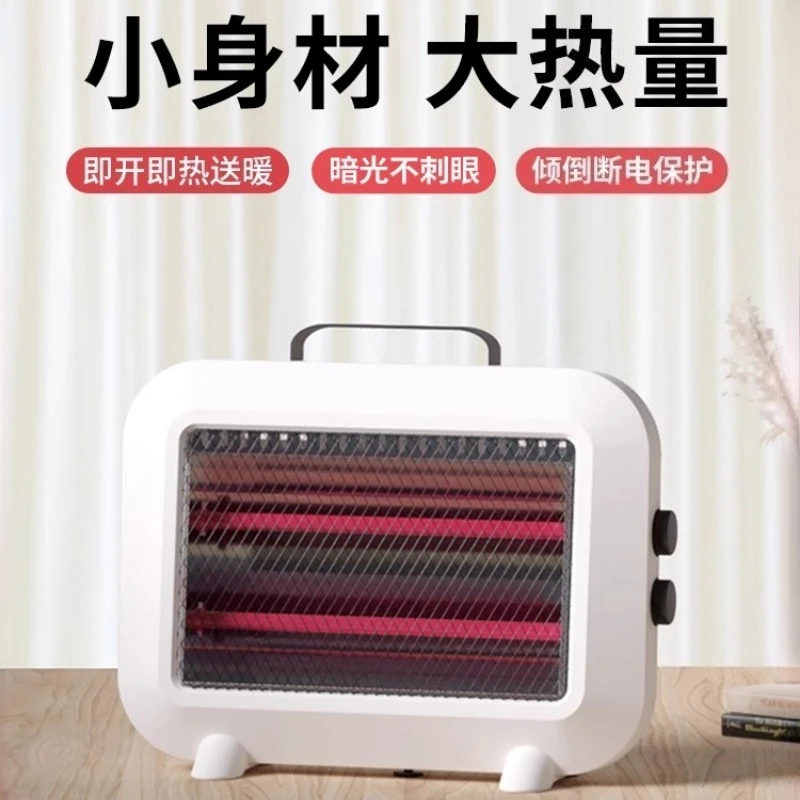 Small sun heater household energy-saving and electricity saving heating oven small office under table electric heater
Small sun heater household energy-saving and electricity saving heating oven small office under table electric heater