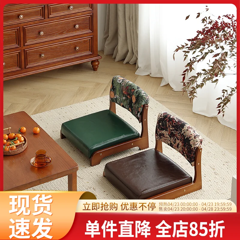 Japanese Tatami Chair Minimalist Backrest Floor Seat for Bedroom Bay Window Artistic Style Solid Wood Meditation Tea Table Chair
Japanese Tatami Chair Minimalist Backrest Floor Seat for Bedroom Bay Window Artistic Style Solid Wood Meditation Tea Table Chair