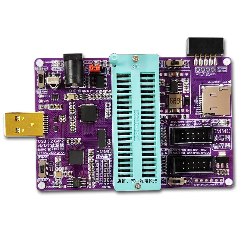 Read and write BOOT high-speed USB3.0 flying line adaptation RT809H EMMC image tool QT188A programmer
Read and write BOOT high-speed USB3.0 flying line adaptation RT809H EMMC image tool QT188A programmer