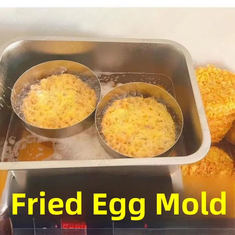 Инструмент для жарки яиц из нержавеющей стали с ручкой для занятий корпоративными камнями заводская закуска суп жареное яйцо специальный горшок круговой кухонная утварь
Инструмент для жарки яиц из нержавеющей стали с ручкой для занятий корпоративными камнями заводская закуска суп жареное яйцо специальный горшок круговой кухонная утварь