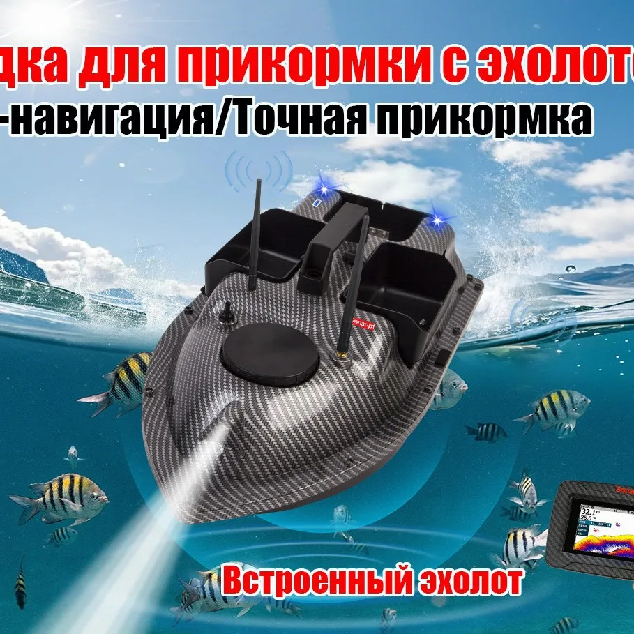 7.4V GPS Bait Boat Automatic Return RC Fishing Boat Wireless Sonar Fish Finder High Definition Underwater Sonar Nesting Boat
7.4V GPS Bait Boat Automatic Return RC Fishing Boat Wireless Sonar Fish Finder High Definition Underwater Sonar Nesting Boat