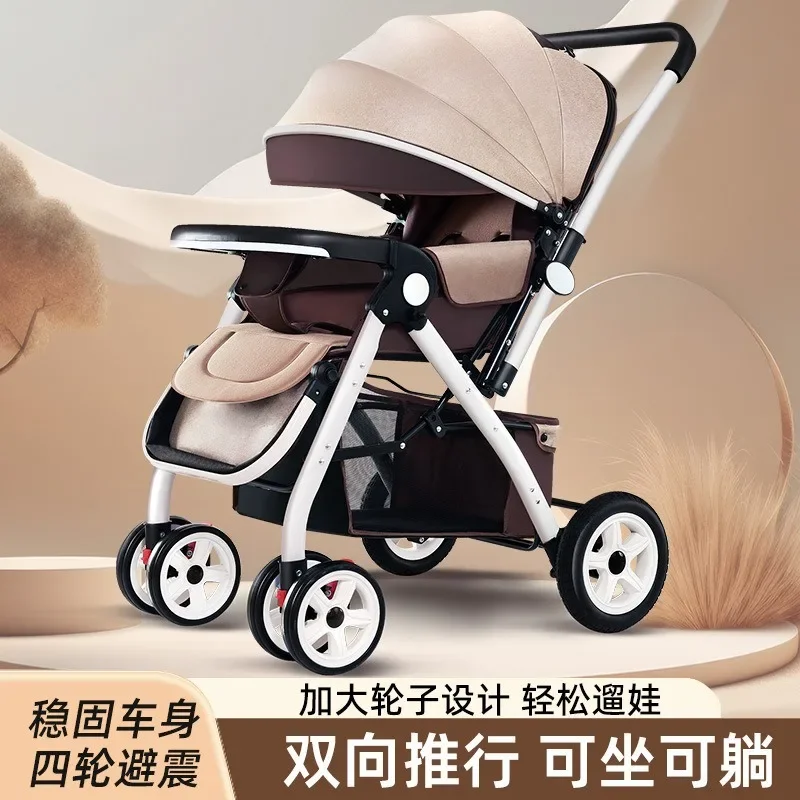 Baby strollers can sit or lie down and are easy to carry. Foldable two-way four-year universal widened and enlarged
Baby strollers can sit or lie down and are easy to carry. Foldable two-way four-year universal widened and enlarged