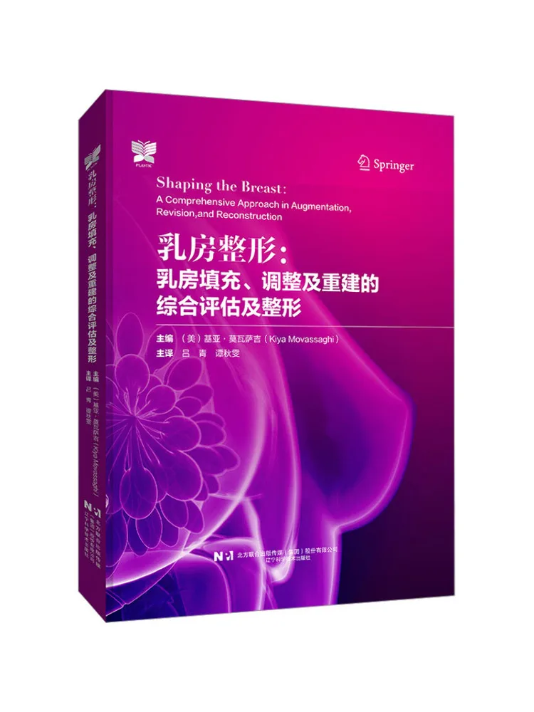 Book-Winshare Breast Shaping Comprehensive Evaluation and Shaping Of Breast Filling Adjustment and Rebuilding
Book-Winshare Breast Shaping Comprehensive Evaluation and Shaping Of Breast Filling Adjustment and Rebuilding