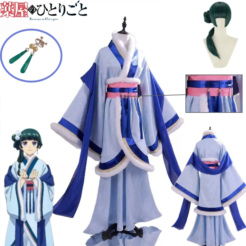 Mao Mao Cosplay The Apothecary Diaries Winter Costume Thickened Warm Coat Pants Chinese Style Hanfu Set for Halloween Winter
Mao Mao Cosplay The Apothecary Diaries Winter Costume Thickened Warm Coat Pants Chinese Style Hanfu Set for Halloween Winter