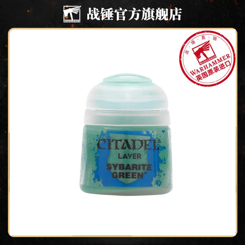 CITADEL Pigment Layer Paint Topcoat Layer Sybarite Green 12ML Model Tool
CITADEL Pigment Layer Paint Topcoat Layer Sybarite Green 12ML Model Tool